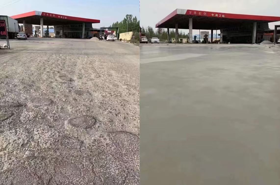 贵州水泥道路抢修料 混凝土地面修补砂浆