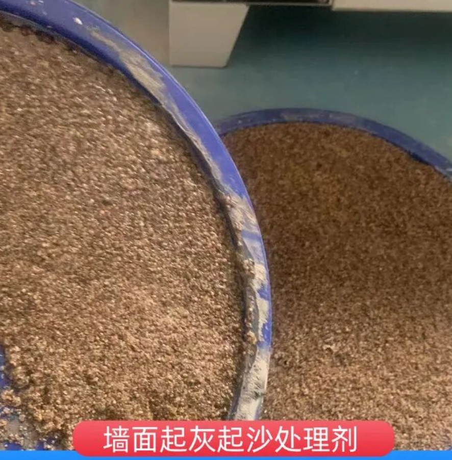 贵州墙面起灰起沙处理硬化剂工作原理