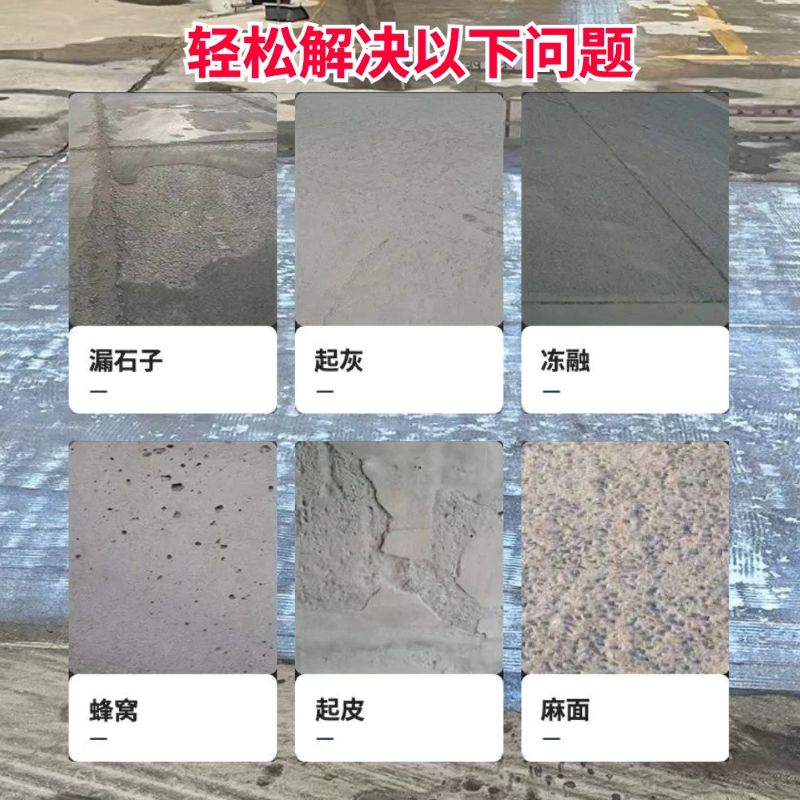 贵州低碳市政修补材料简单快速修补道路恢复交通